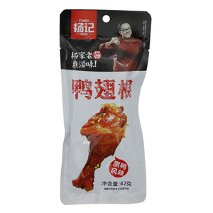 杨记鸭翅根（黑鸦风味)