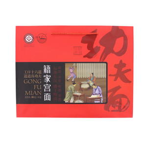 汪洋籍家宫面