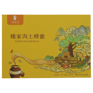 姚家沟土蜂蜜