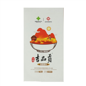 吉品贡吉稻香米