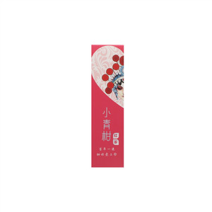 小青柑