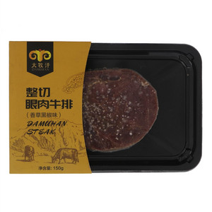 大牧汗香草黑椒味整切眼肉牛排