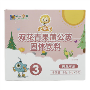 葵花药业小葵花双花青果蒲公英固体饮料