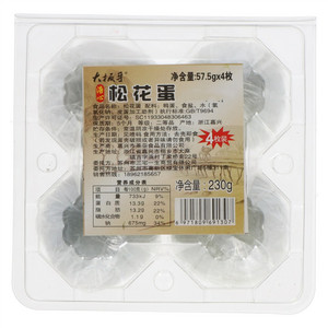 大板牙溏心松花蛋