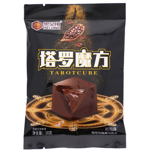 黑金刚塔罗魔方可可味代可可脂夹心巧克力
