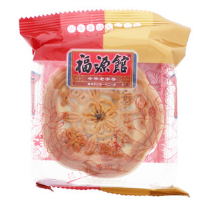 福源馆京式五仁月饼