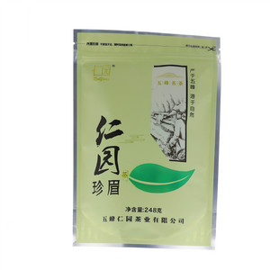 仁园珍眉（绿茶）