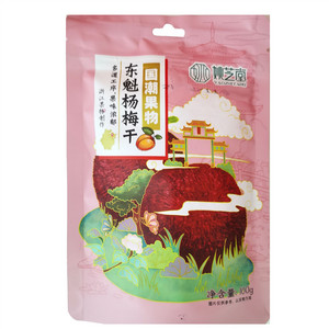 姚芝堂东魁杨梅干