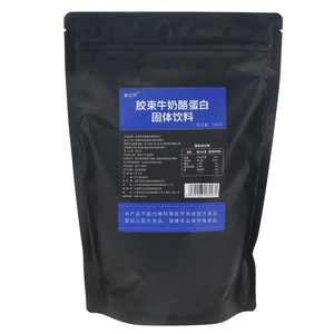 奥立珍胶束牛奶酪蛋白固体饮料
