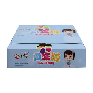 小风车糖