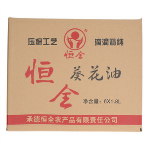 恒全葵花油