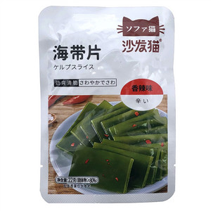 海带片（香辣味）