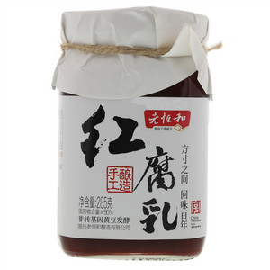 红腐乳