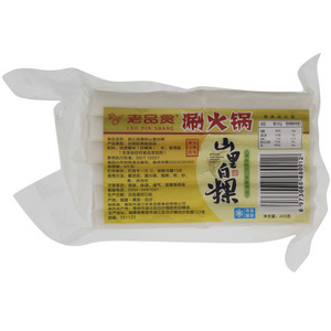 老品赏涮火锅莆田山里白粿