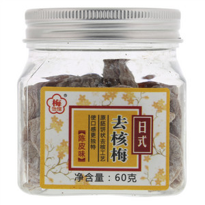 梅饴馆陈皮味日式去核梅