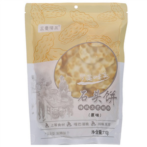 三秦楼兰石头饼（原味）