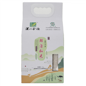 汉江金穗汉中大米