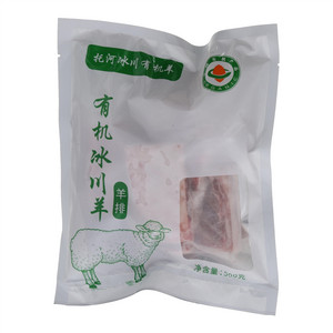 托河冰川有机羊排