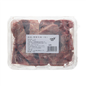 带骨牛肉（生）