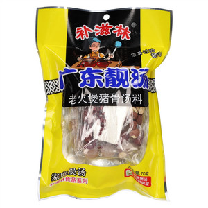 补滋林老火煲猪骨煲汤料广东靓汤