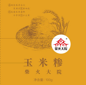 柴火大院玉米糁