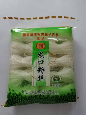 龙须龙口粉丝