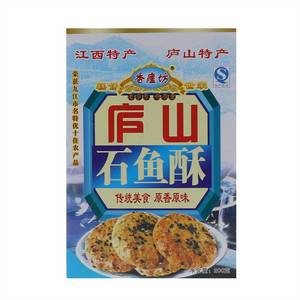 香廬坊庐山石鱼酥