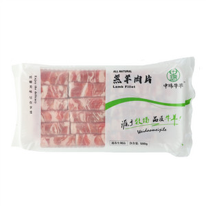 中锦牛羊羔羊肉片