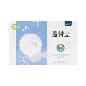 盖骨立?海洋鱼骨胶原低聚肽粉固体饮料