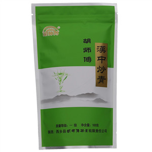 胡师傅胡师傅汉中炒青  一级