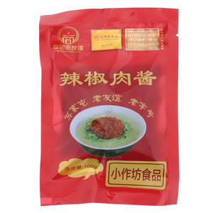 商记老友谊辣椒肉酱