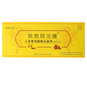 特依吉泰??回元液人参黑果腺肋花楸果发酵饮品