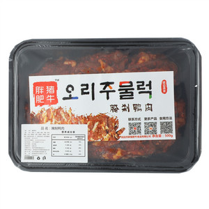 胖猪肥牛腌制鸭肉
