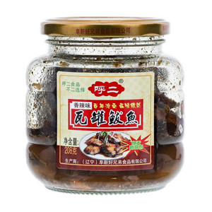 呼二瓦罐鲅鱼（香辣味）208
