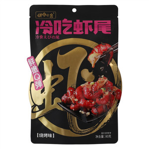 味记小舍烧烤味冷吃虾尾