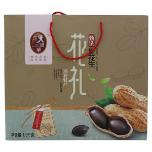 天宝华黑花生