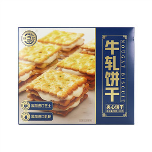 牛轧饼干 夹心饼干