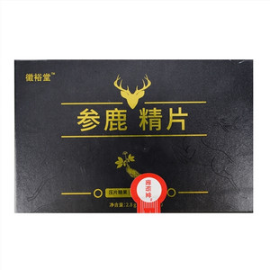 徽裕堂参鹿精片压片糖果