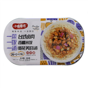 小猪泰德一菜一饭一汤台式卤肉自热锅