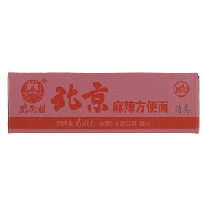 南街村颍松北京麻辣方便面