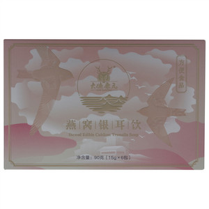 大德康元燕窝银耳饮