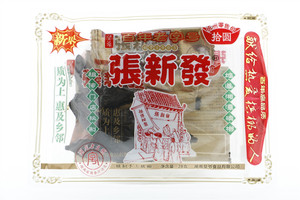 皇爷张新发精制手工食用槟榔28克