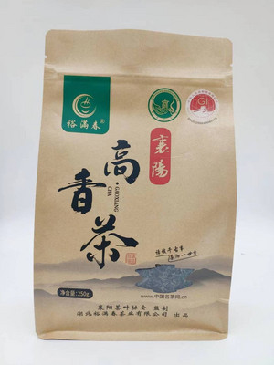 裕满春襄阳高香茶