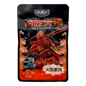 魏清文冷吃火锅火锅素肉