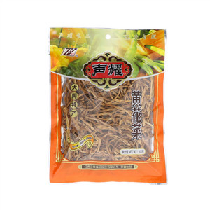 声耀黄花菜