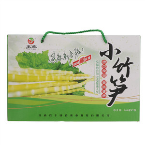 玉肴小竹笋