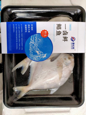 蓝海臻优鲜一卤鲜鲳鱼(冷冻)
