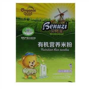 贝努滋益生菌配方有机营养配方