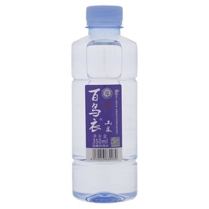 百鸟衣山泉包装饮用水
