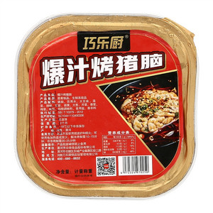 巧乐厨爆汁烤猪脑